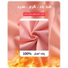 کاپشن دوپوش اسنوهاک