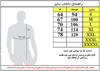 بلوز هیمالیا 